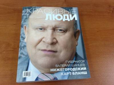 красивые люди