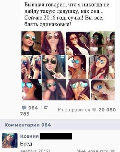 девушки