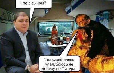 Вадим Потомский и Иван Грозный